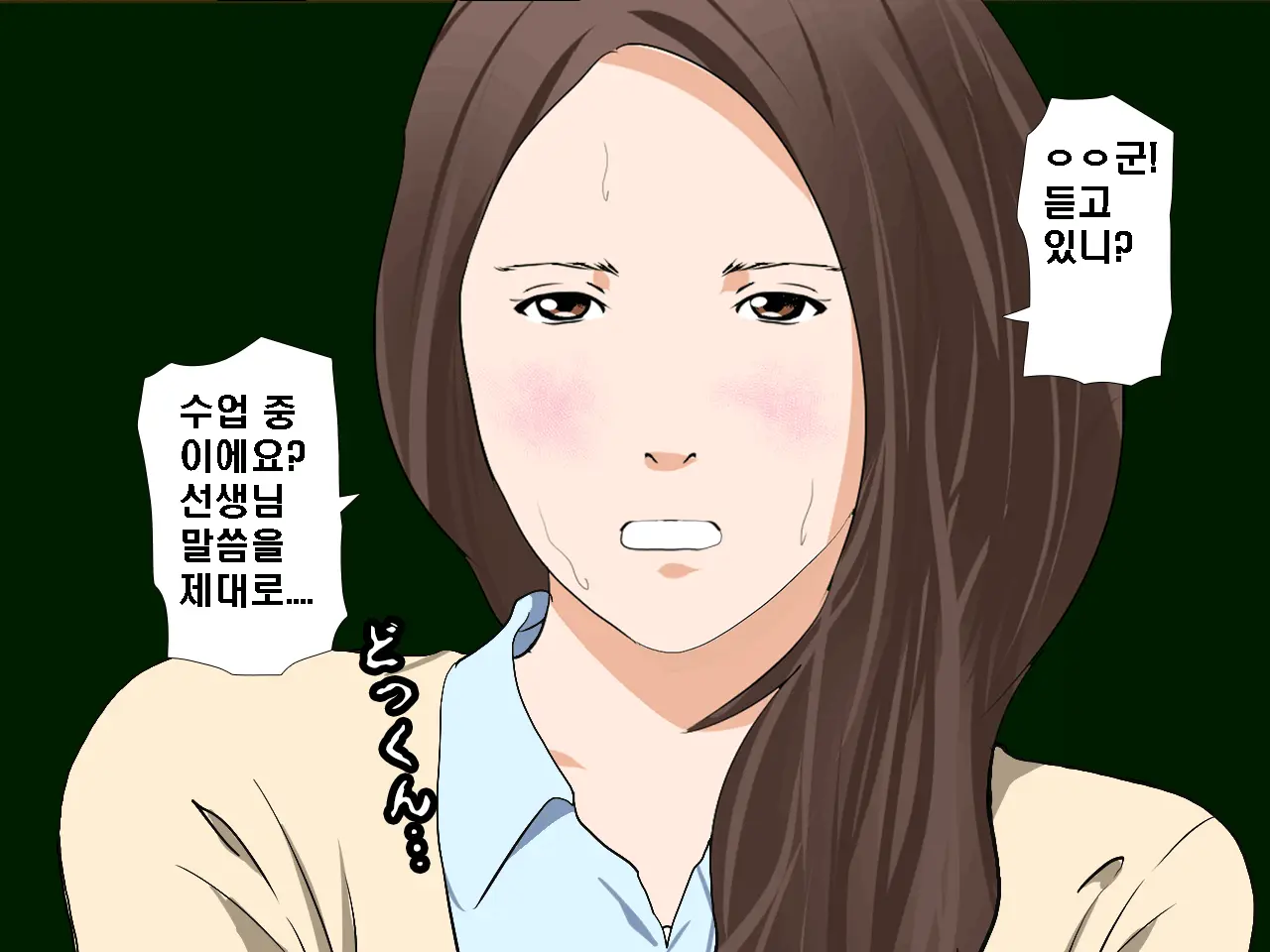 Saimin Seikyouiku 3